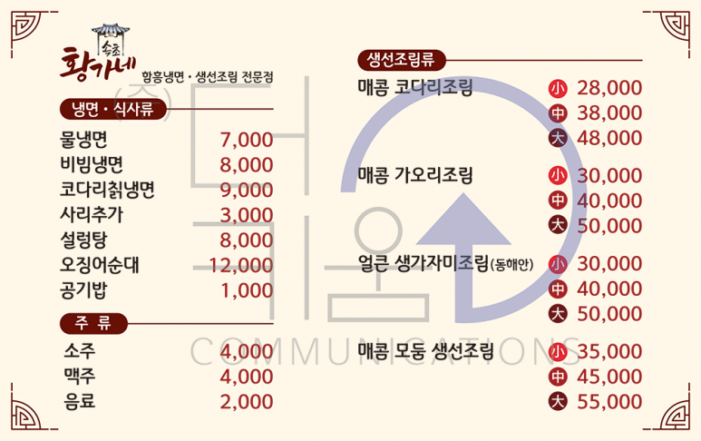 경북광고기획 이미지