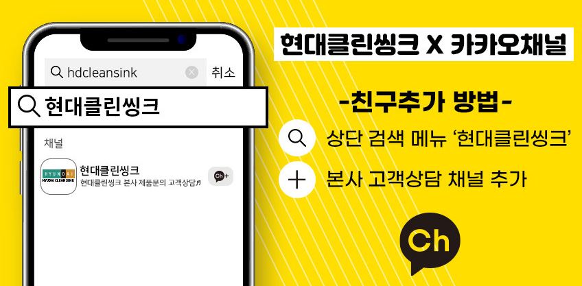 클린현대 이미지