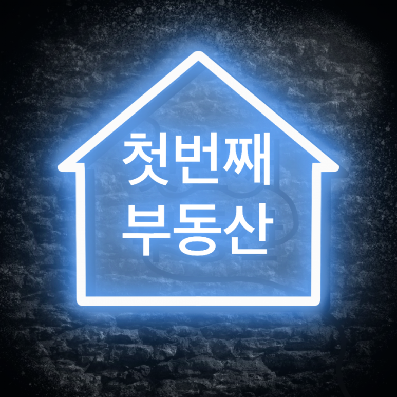 헤센130호 이미지
