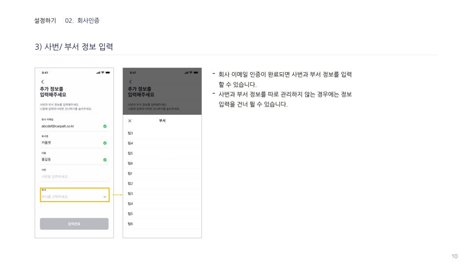 비즈모바일 이미지