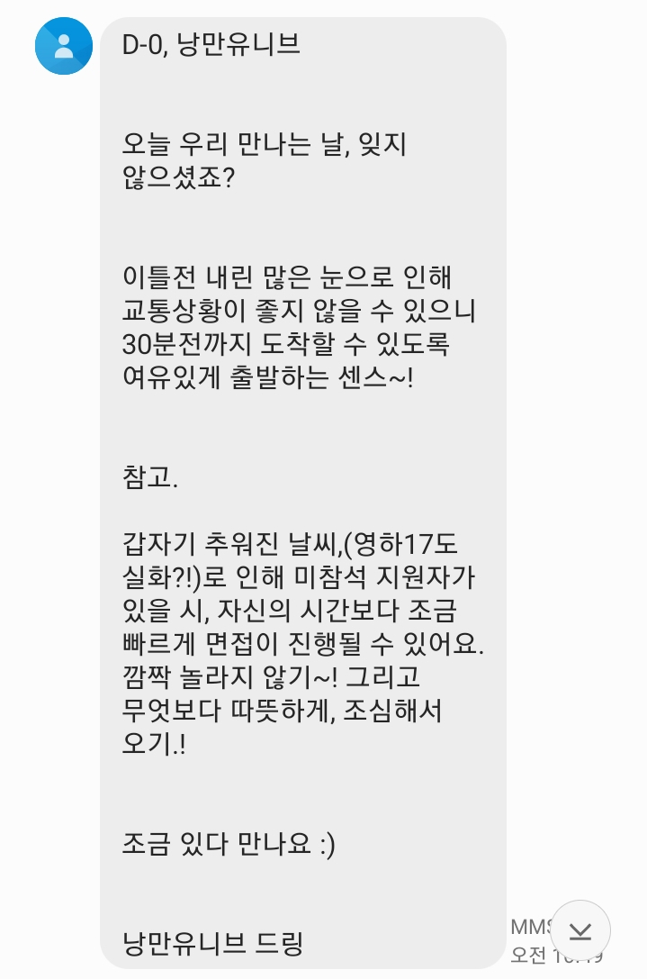 카페데마마 이미지