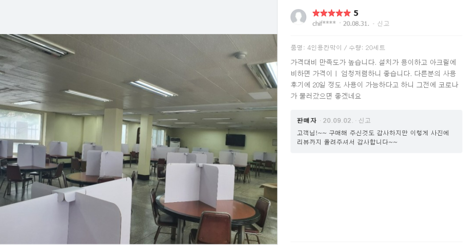 경동구내식당 이미지