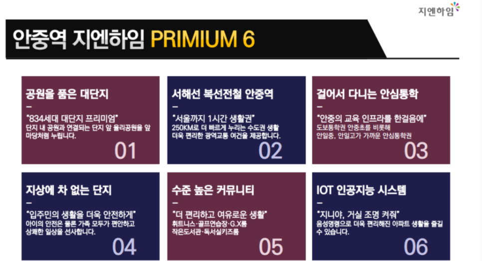 지엔시스템 이미지
