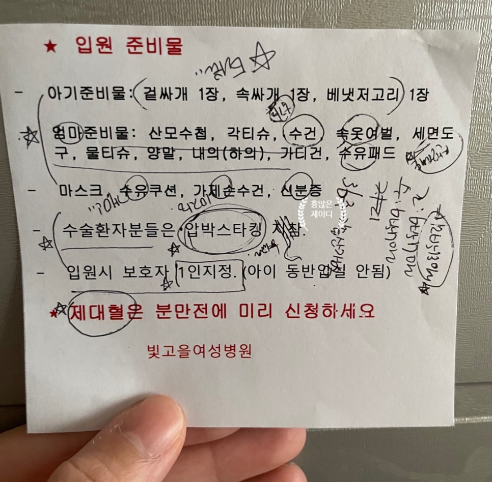 빛고을세탁 이미지