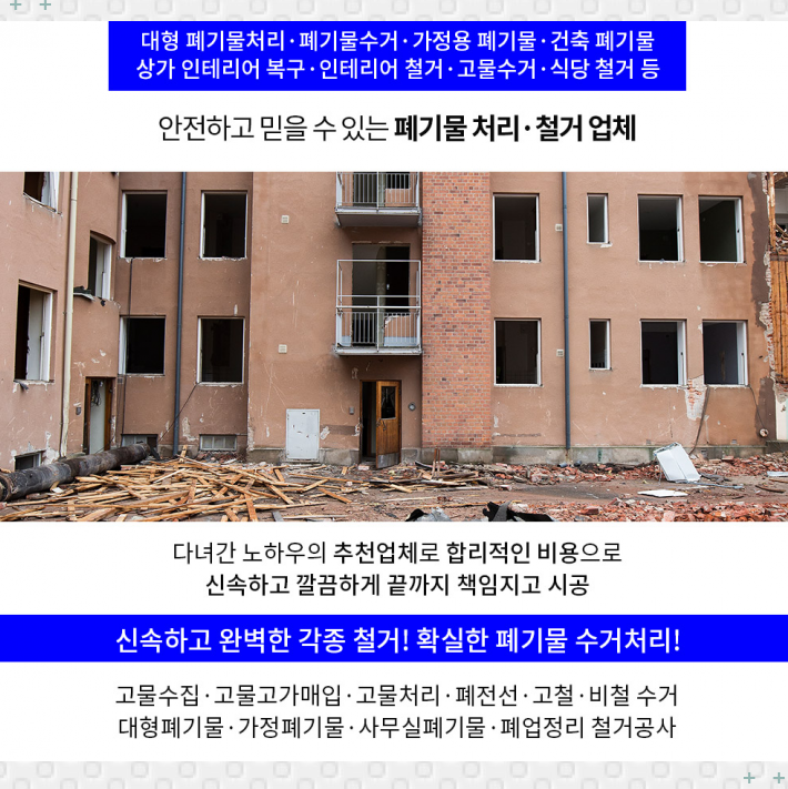 인천고추상회 이미지