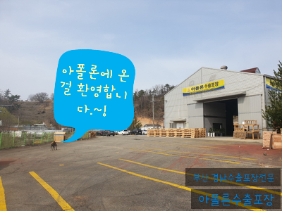 창원수출포장 이미지