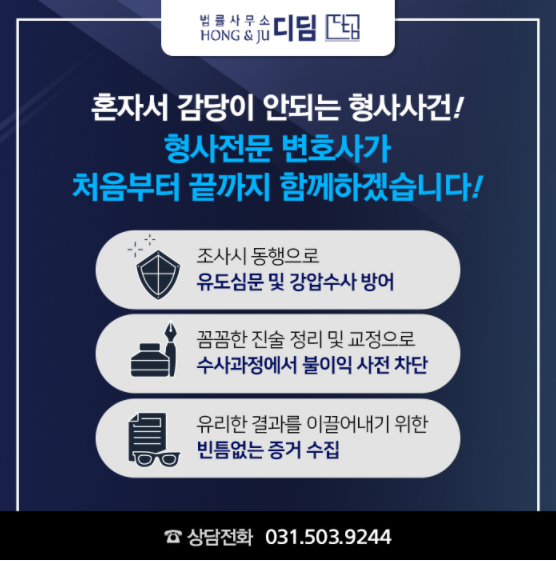 디딤회계사무소 이미지