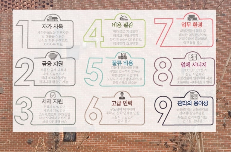 동서하이테크 이미지