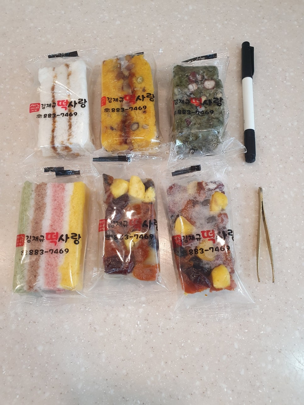김재규떡사랑 이미지