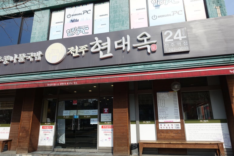 역전게임랜드 이미지