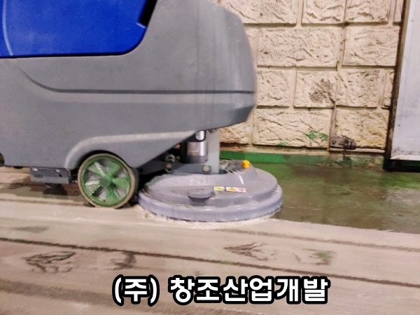 크린산업개발(주) 이미지