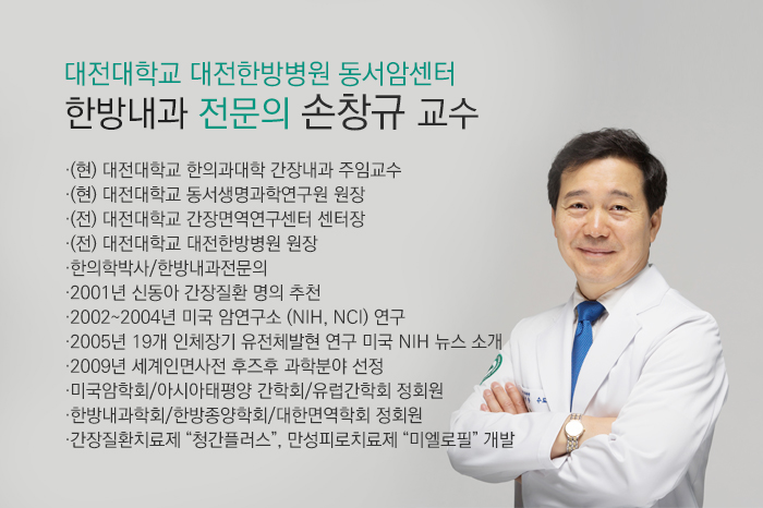 소명한방병원 이미지