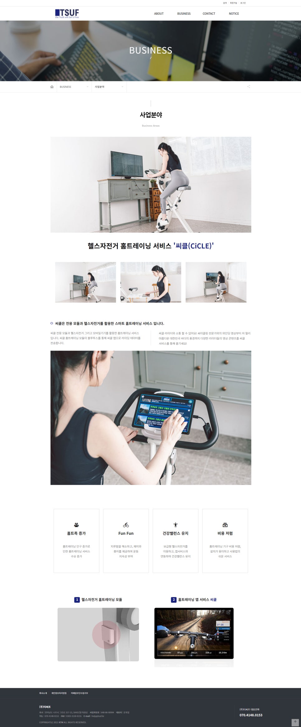 전남디자인연구소 이미지