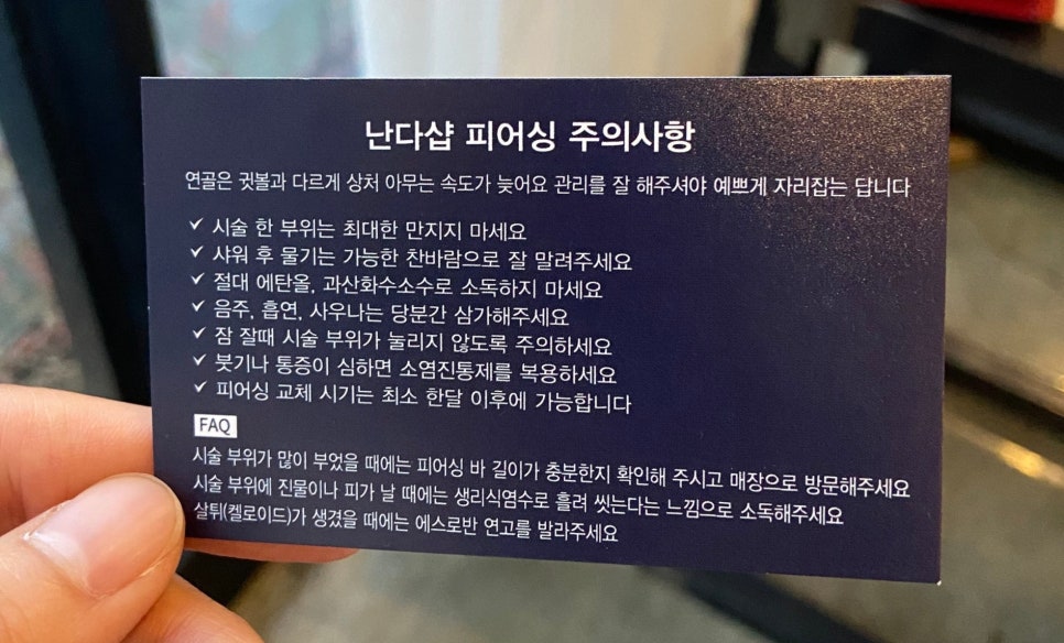 난다샵 이미지