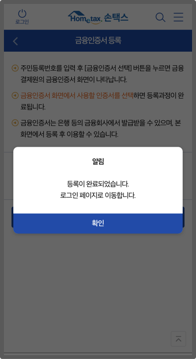 한방모바일 이미지