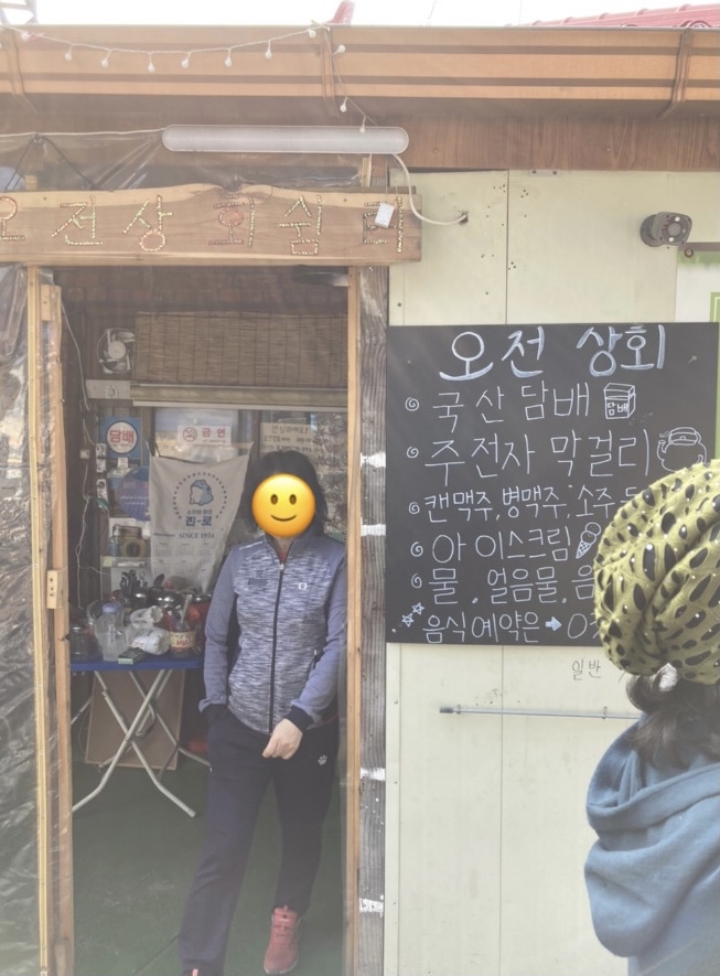 오전상회 이미지