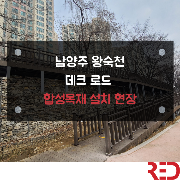 레드컴퍼니 이미지