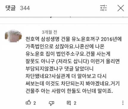 한강세무법인 이미지