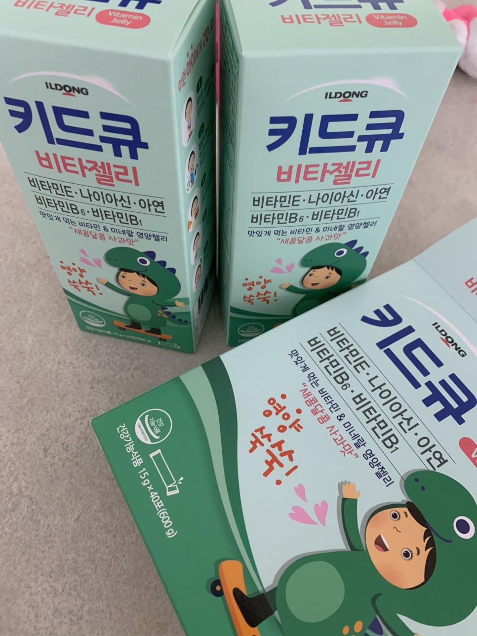 비타민큐 이미지