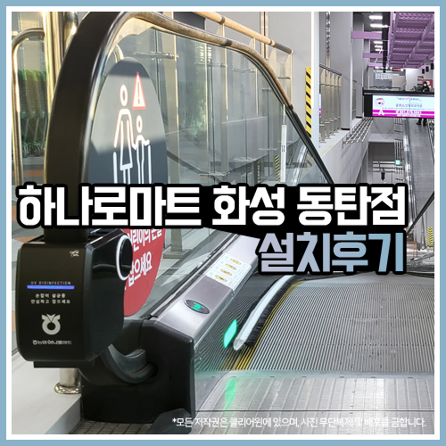 윈하나로 이미지