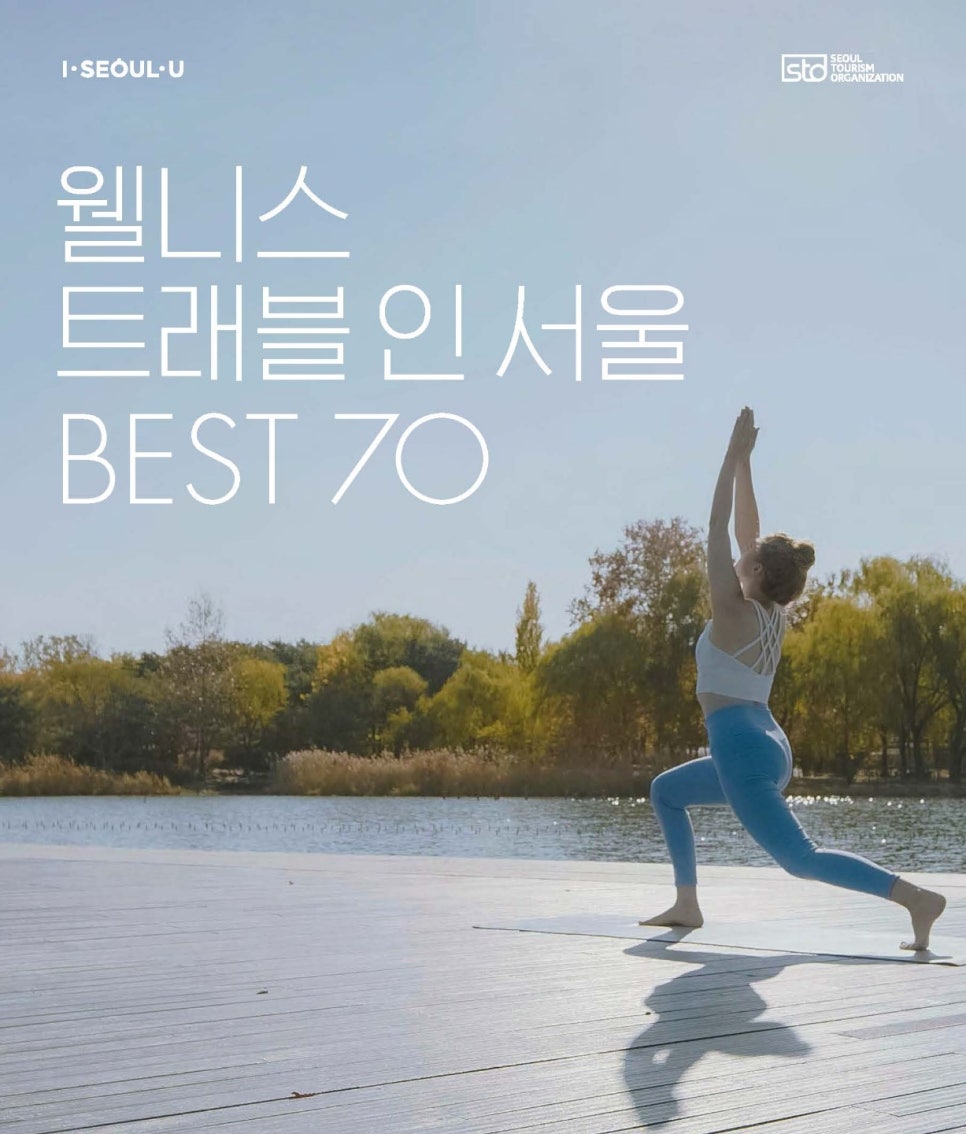 인뷰티 청담 이미지