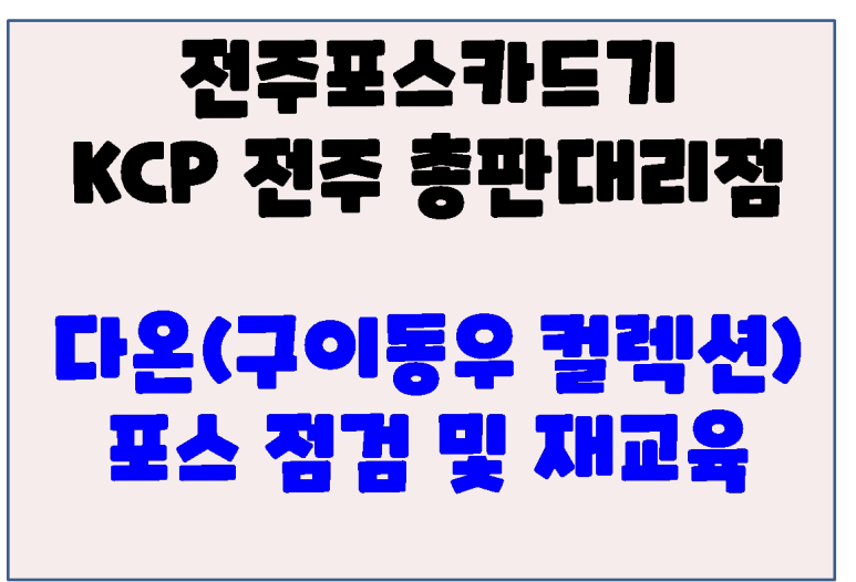 이동우컬렉션 이미지