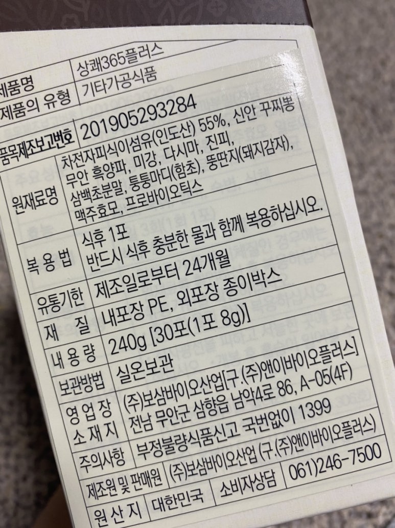 디엔에이바이오 이미지