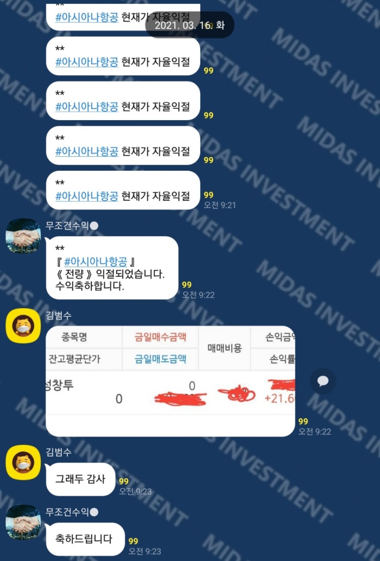 주식회사 대성환경 이미지