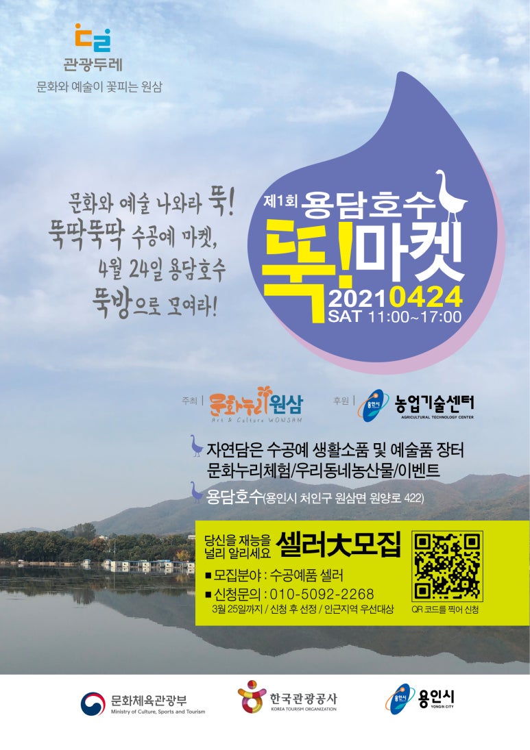 용담농산물 이미지