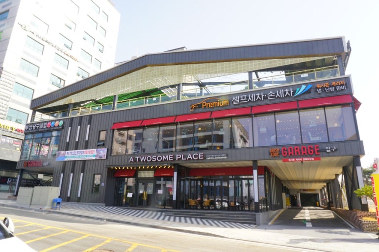 씨엠당구장 이미지