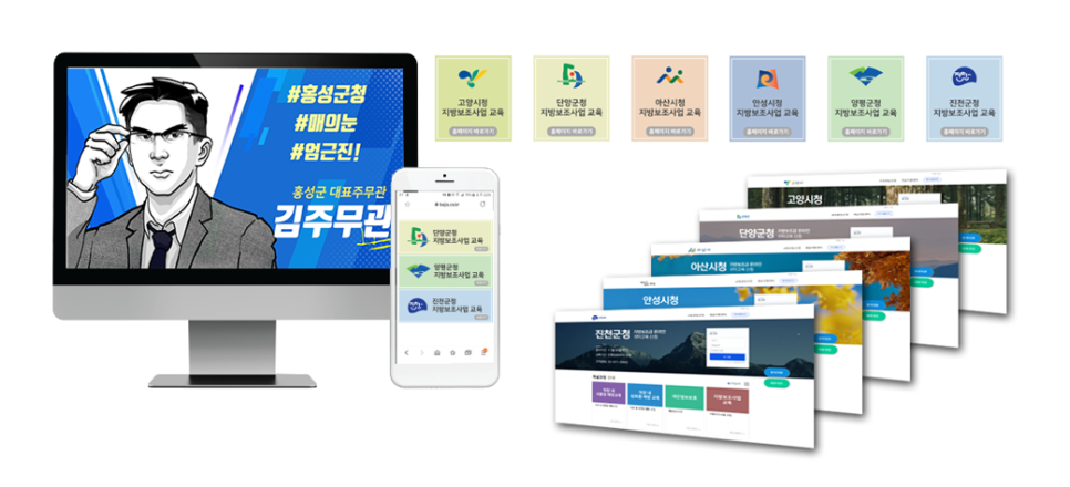 한국이러닝캠퍼스 이미지