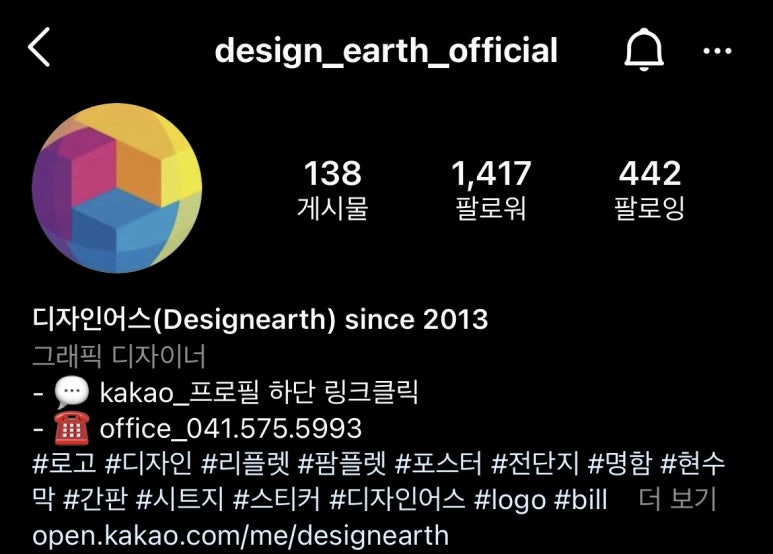 어스디자인스튜디오 이미지