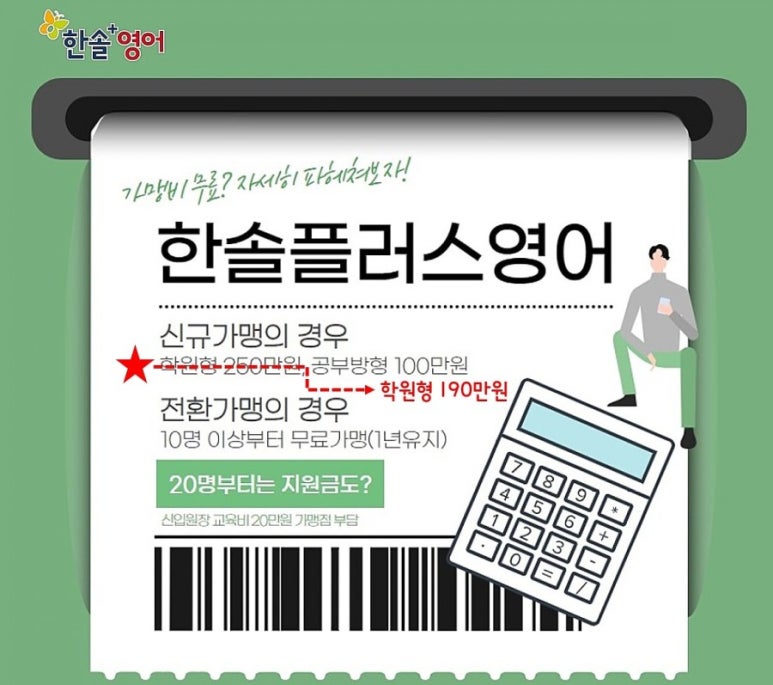 케이영어교습소 이미지