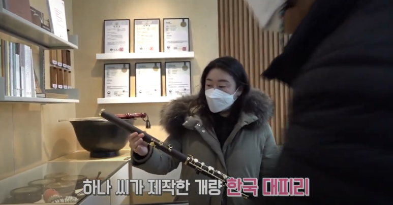 하나우드윈드 이미지