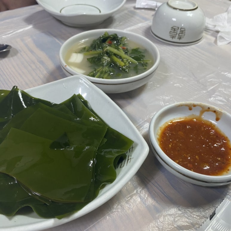 아라물텀벙 이미지