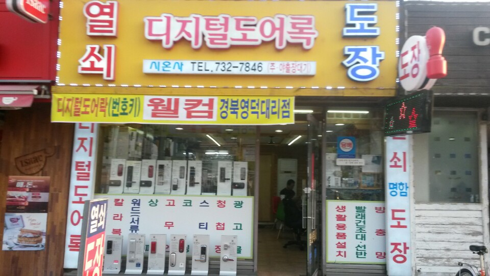 시온사 이미지