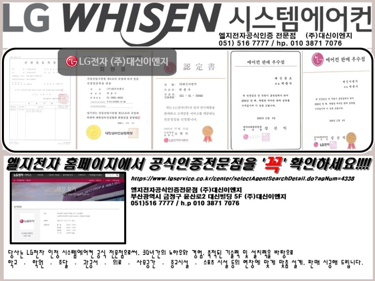 (주)대림이엔지 이미지