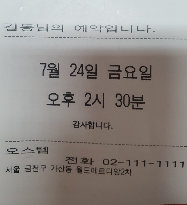 미소드림치과의원 이미지