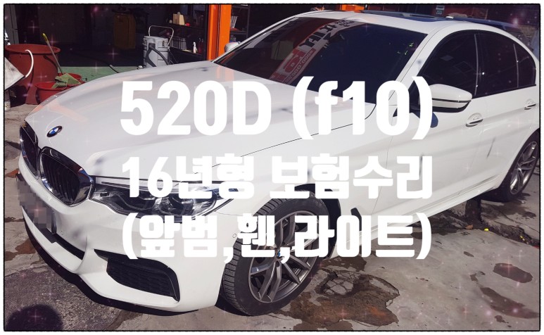 1급현대기아자동차공업사 이미지