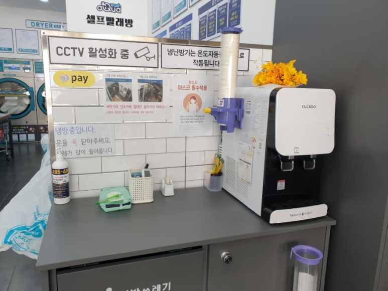 아쿠아워시목포 이미지