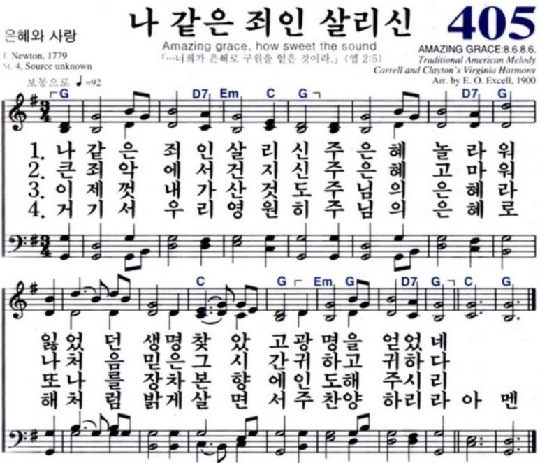 그레이스피아노학원 이미지