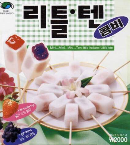 집앞아이스크림할인점 이미지