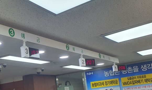 서부농협선사지점 이미지