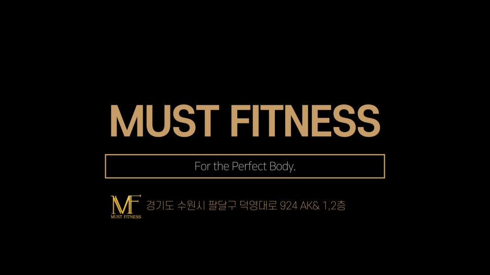 머스트휘트니스 이미지