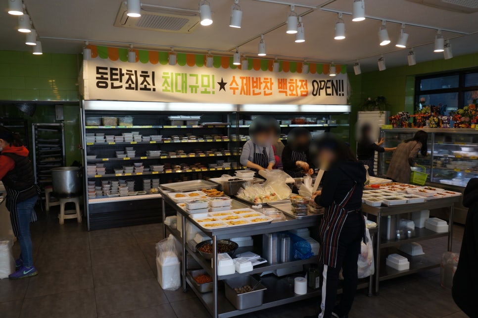 영양사언니의 맛깔찬 이미지