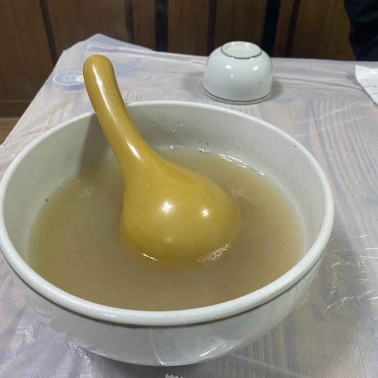 아라물텀벙 이미지