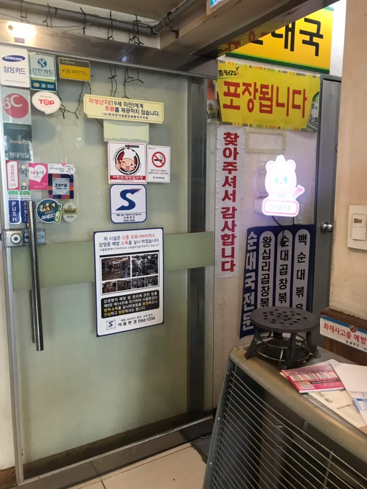 은성숯불식당 이미지