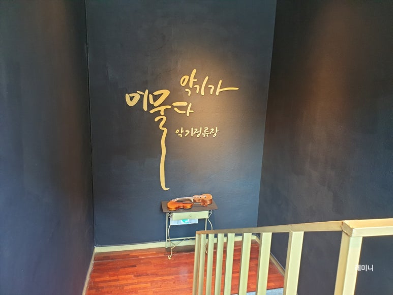 삼익, 영창 종합악기 이미지