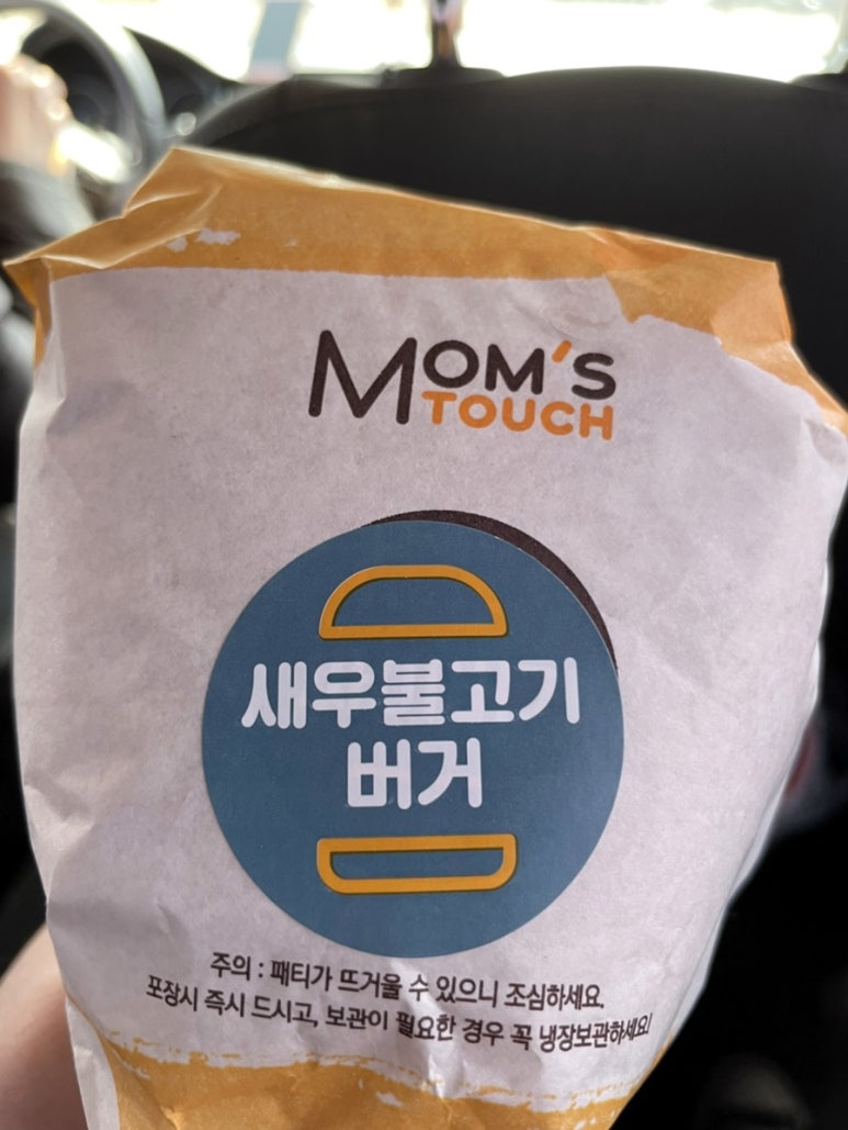 맘스터치 전곡점 이미지