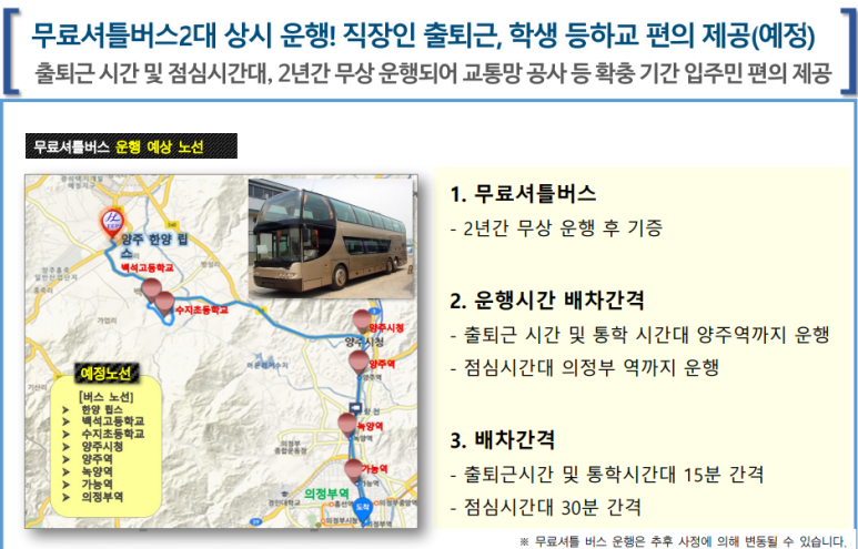 한양힐링하우스 이미지